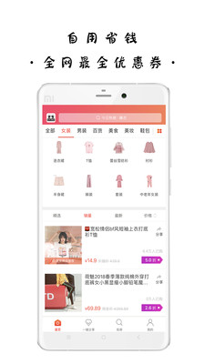 大牛  v2.2.1.0图1