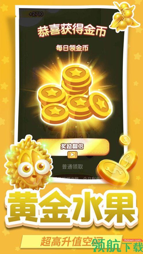 水果大亨OL红包版  v3.15.00图2