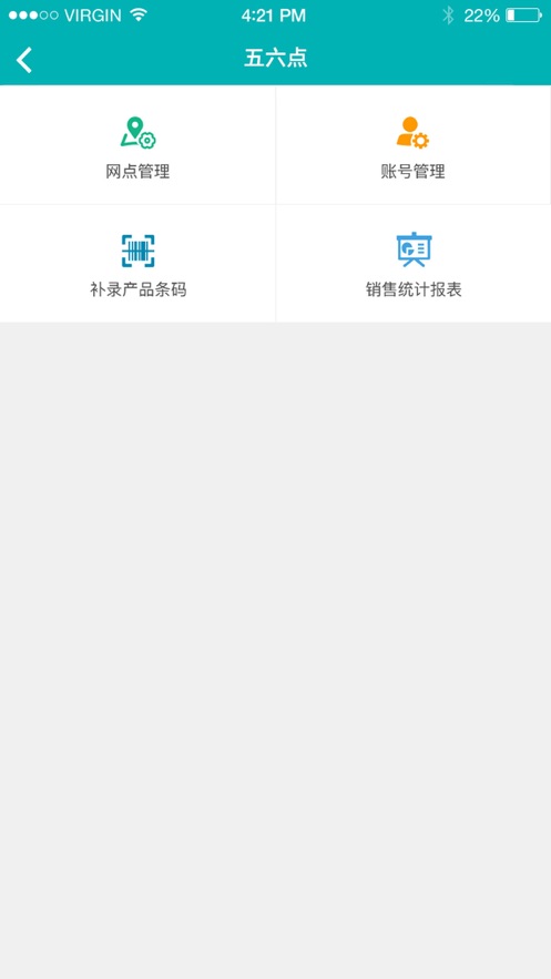 优学销售  v3.7.10图4