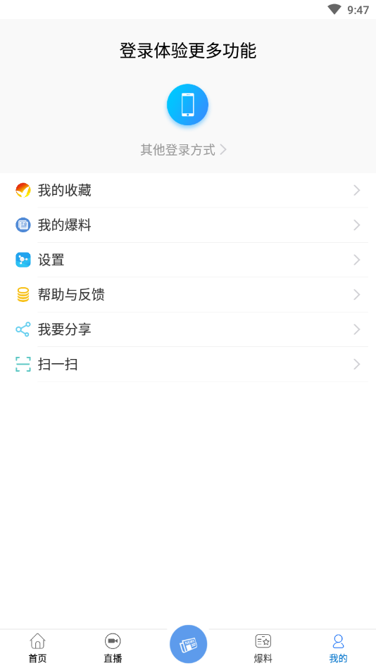 华蓥山  v1.0.6图5