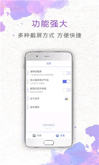 一帧快速截取  v21.4图3