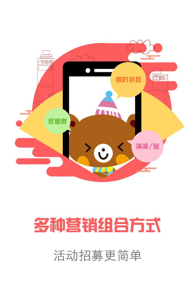 游伴助手  v3.3.3图4