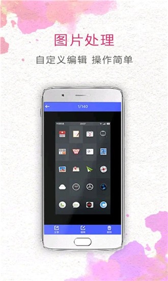 一帧快速截取  v21.4图4