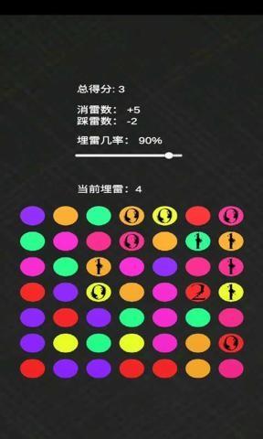 吸一凹消雷  v1.0图3