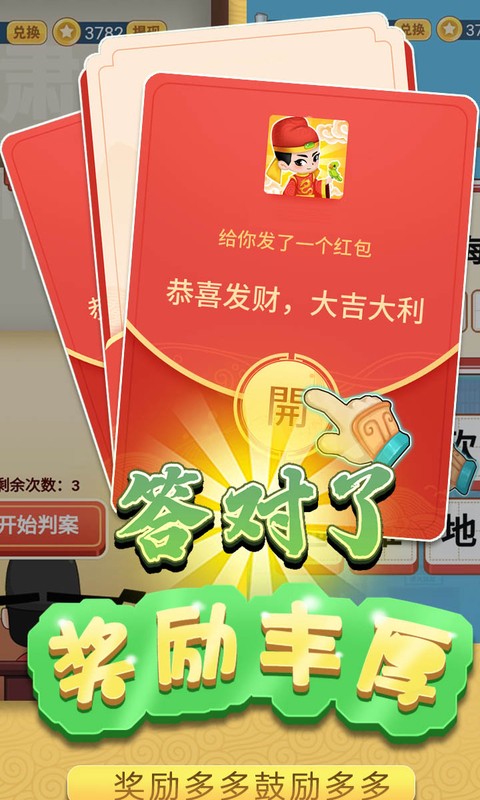 填词小状元  v1.0图3