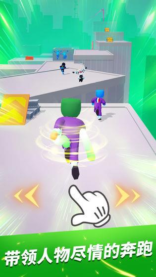 无限跑酷安卓版  v1.0.1图3