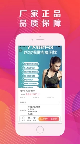 驾享优  v1.0.1图3