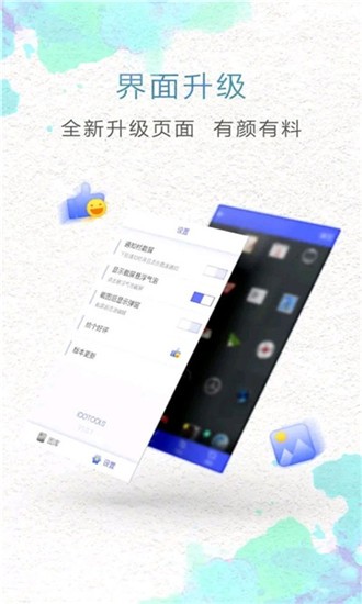 一帧快速截取  v21.4图1