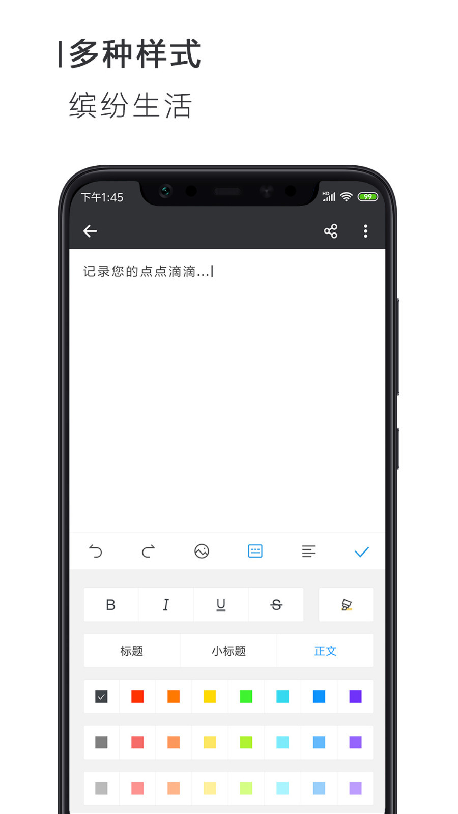 Word文档  v1.0图5