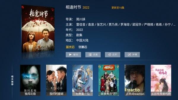 猫咪tv  v1.0.0图1