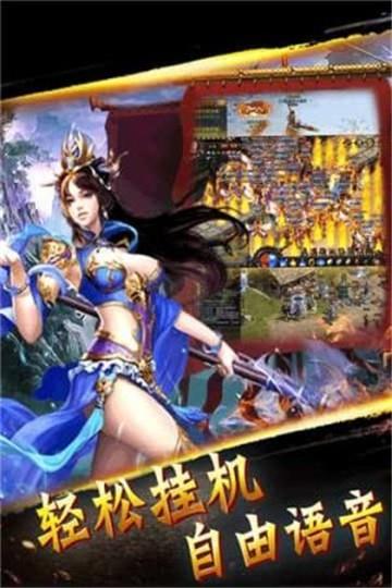 永劫八荒  v1.3.6图1