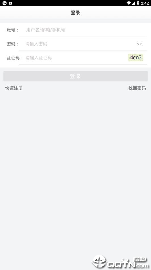 天下药庄  v6.5.28图1