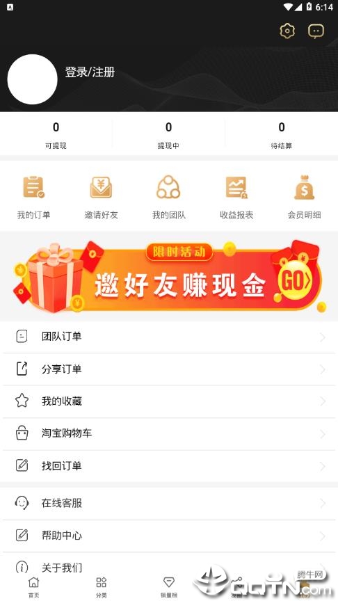 火鹿星球  v2.0.3图4