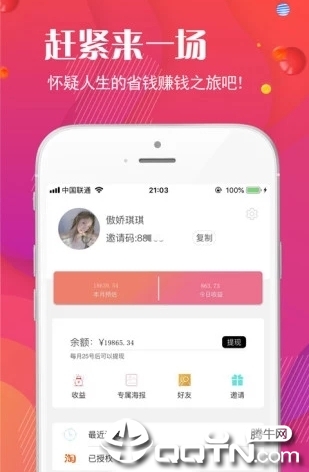 欢乐生活  v1.0.16图2