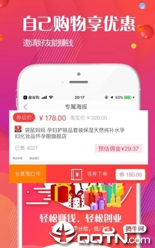 欢乐生活  v1.0.16图3