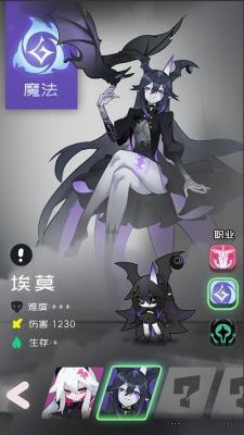 是魔女哦  v0.0.20图3