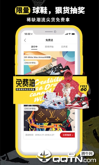 很潮  v2.2.9图3