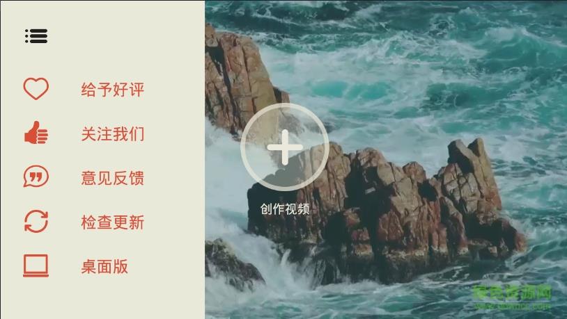 filmorago pro会员解锁专业版  v6.5.6图2