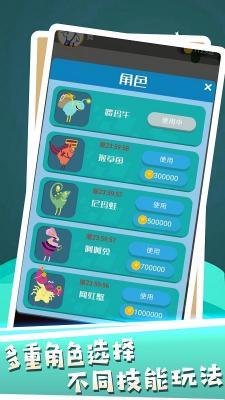 无限极速跑酷  v1.0.1图1