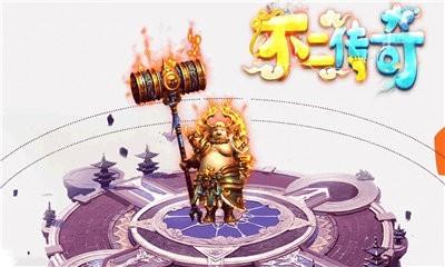 不二传奇释厄传  v1.1.0图2