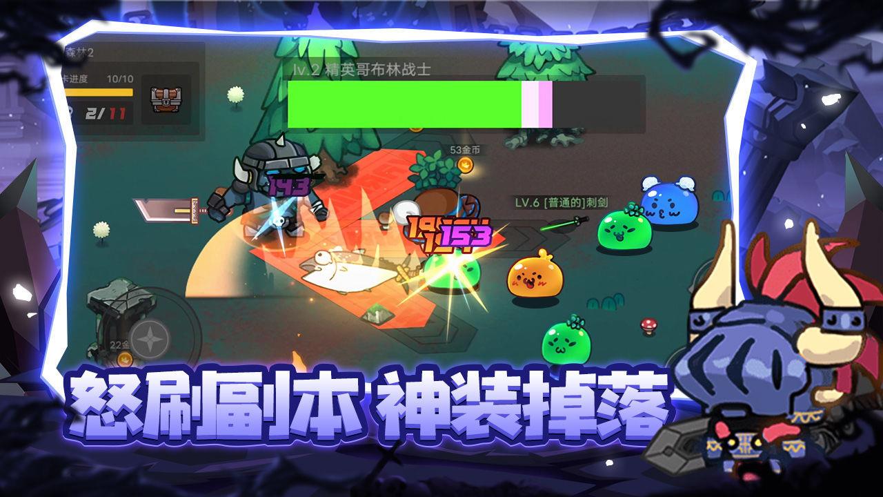 地下城战争  v1.1图3