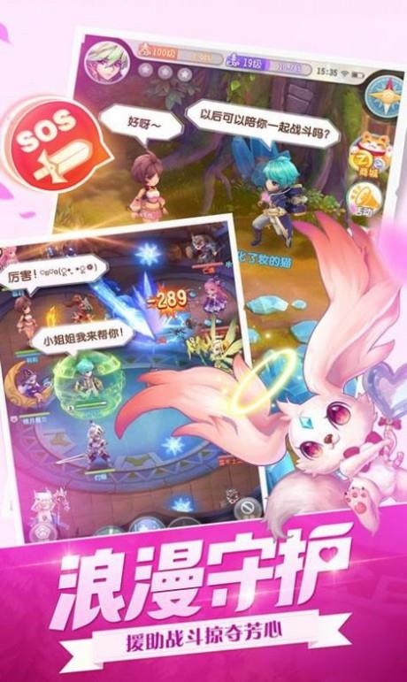 超能世界  v1.0图2
