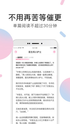 小甜饼  v1.2.10图3