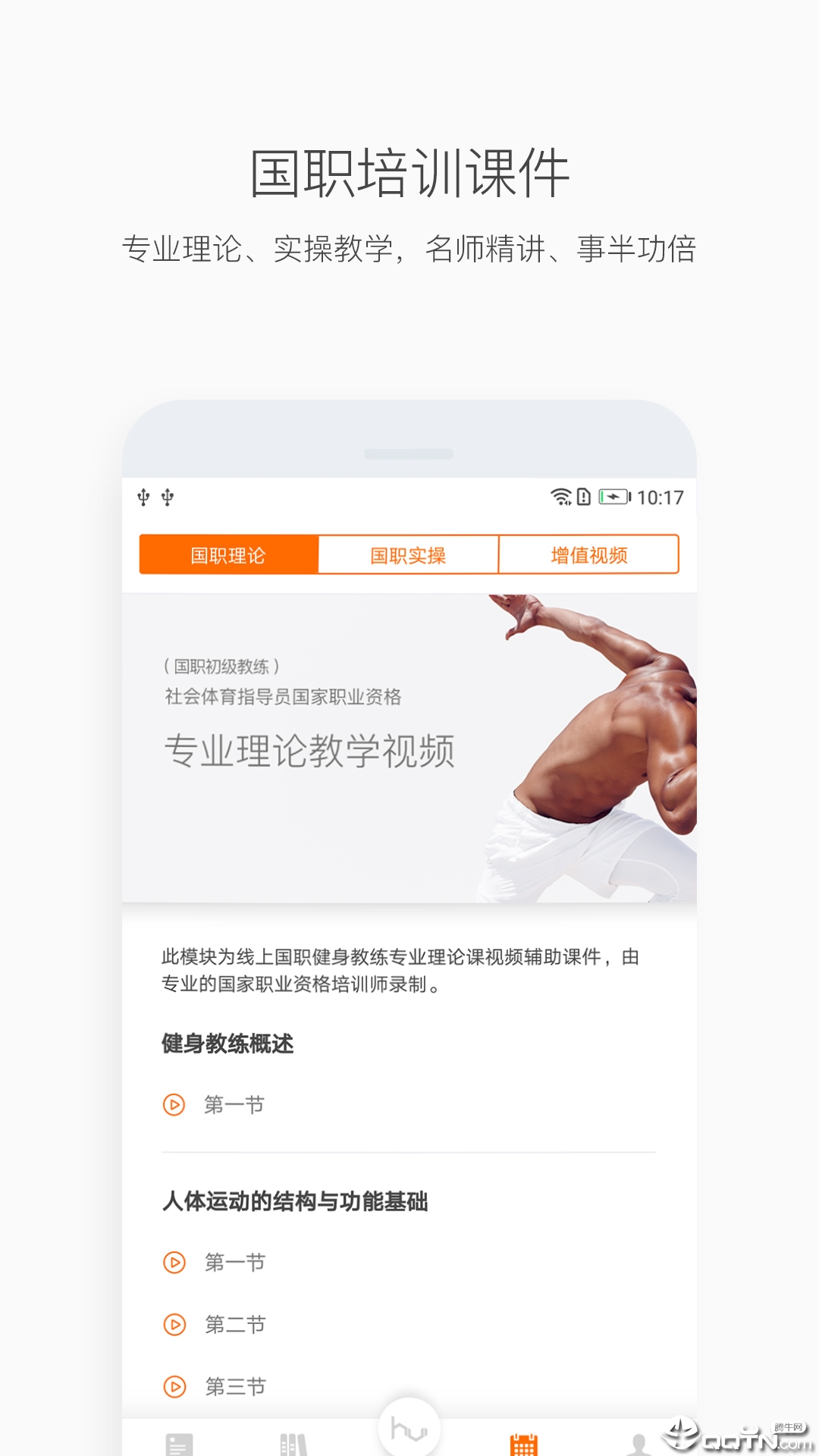 型动汇  v3.1.5图2