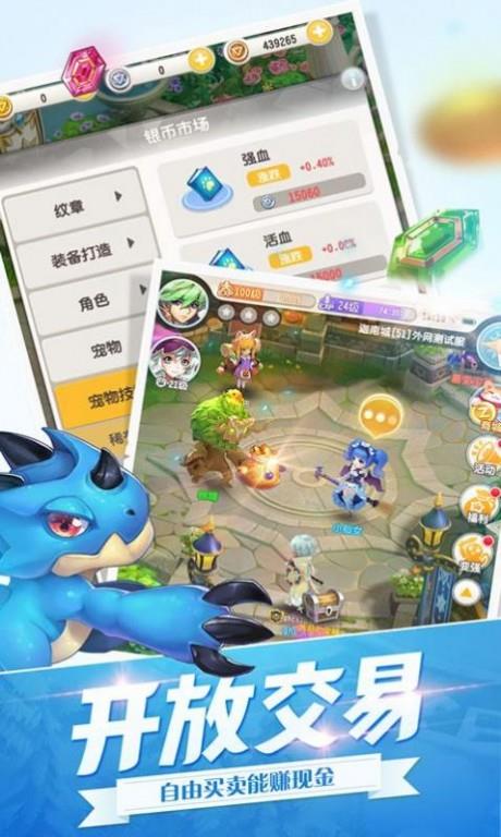 超能世界  v1.0图3