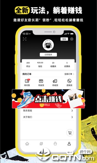 很潮  v2.2.9图4