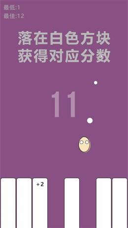 开局一个熟鸡蛋  v1.2图1