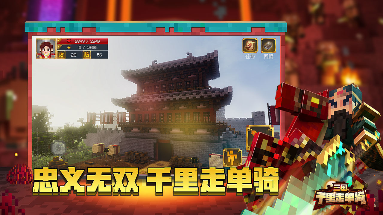 我的世界惊变100天整合包  v1.22图2
