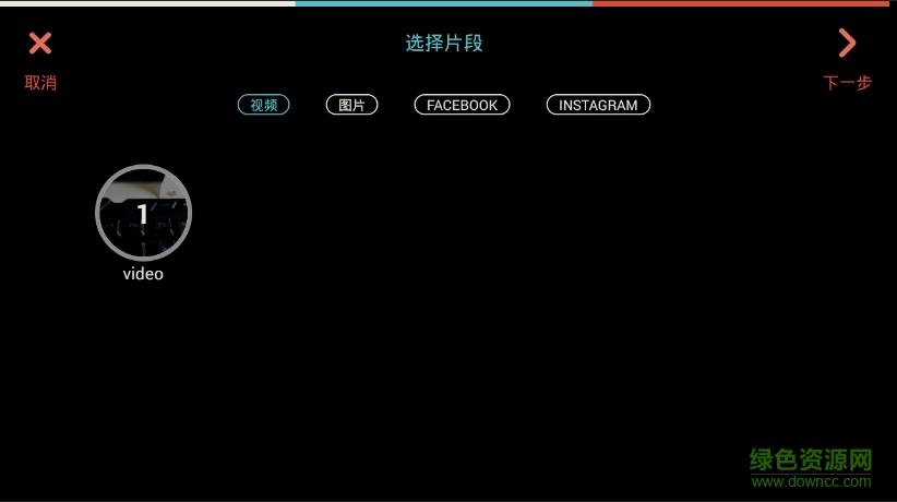 filmorago pro会员解锁专业版  v6.5.6图3