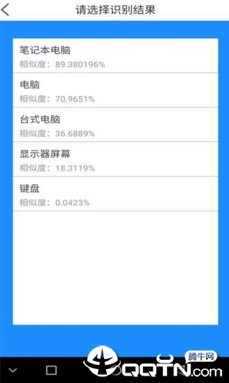 乐收垃圾分类  v1.0.7图1