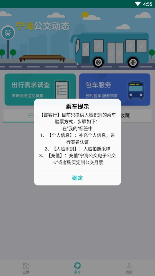 霞客行  v1.0图1