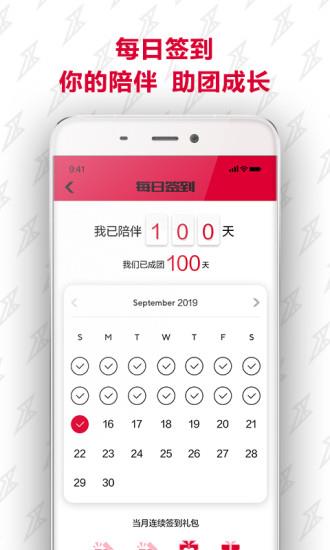 r1sefanclub官方版