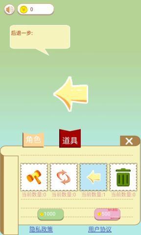 猫狗消消乐  v1.0图1