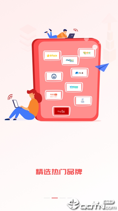 小熊上课  v1.0图3