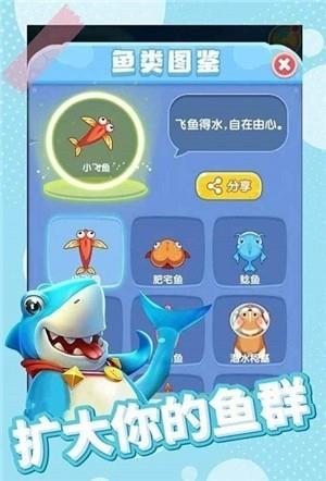 全民摸鱼海底大作战  v2.28.11图2