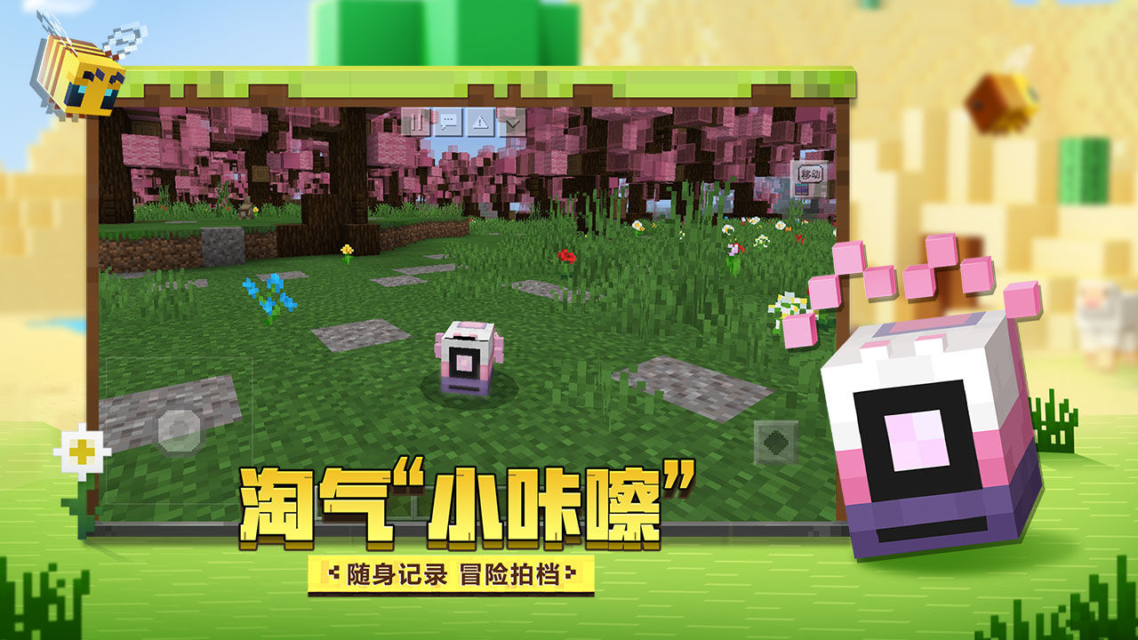 我的世界惊变100天整合包  v1.22图1