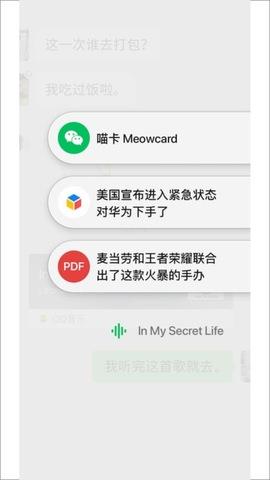 微信旧版本7.0.0  v8.0.11图2