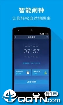 催眠大师  v5.0.6图4