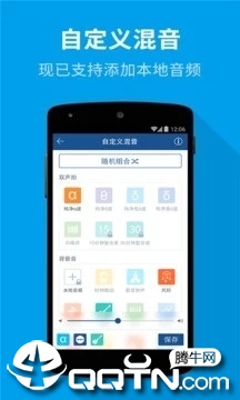 催眠大师  v5.0.6图1