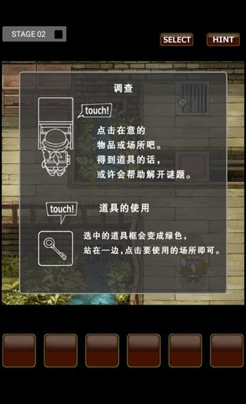 古城公主  v1.3图4