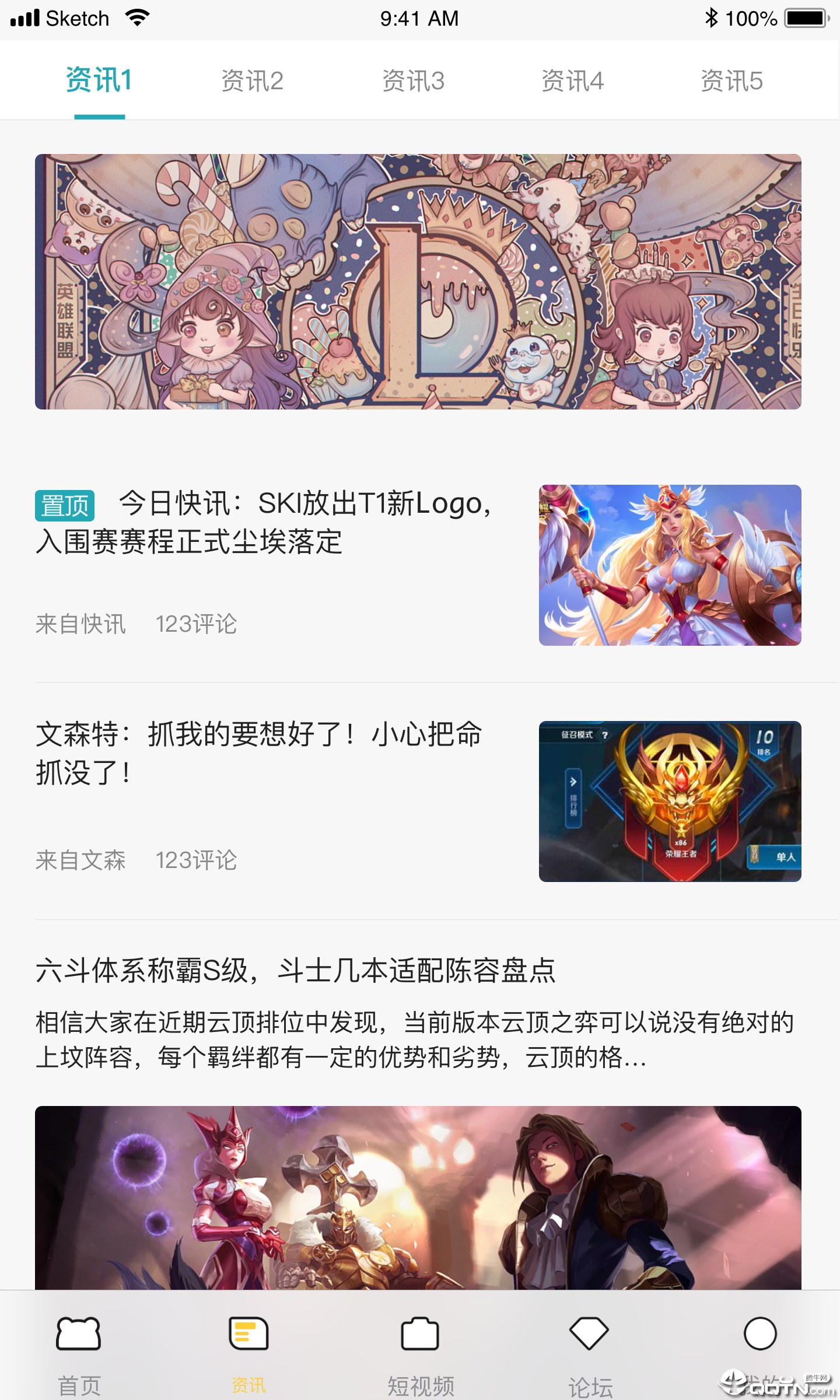 可游  v1.0.0图3