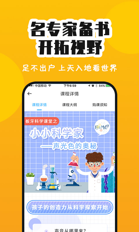 板牙  v1.13图4