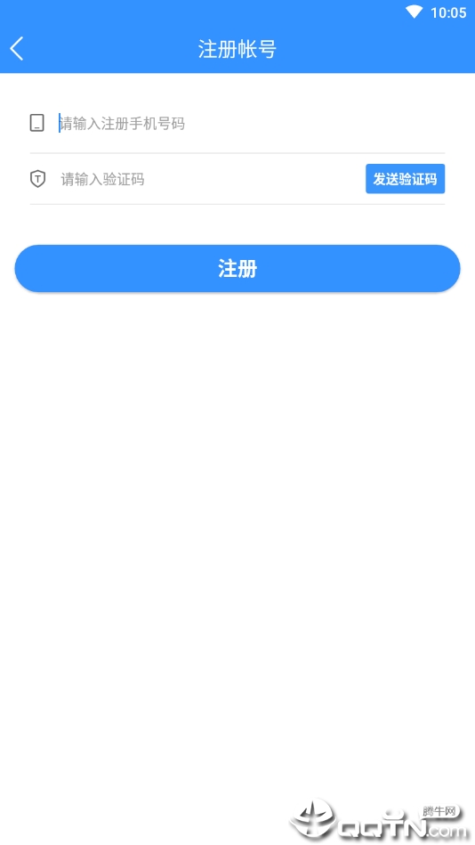 电大网课通  v1.0.22图2