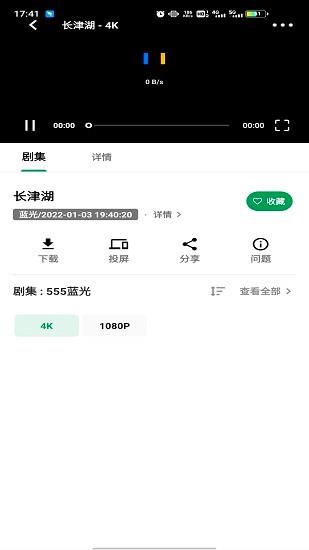 ah视频最新版  v3.0.89图2