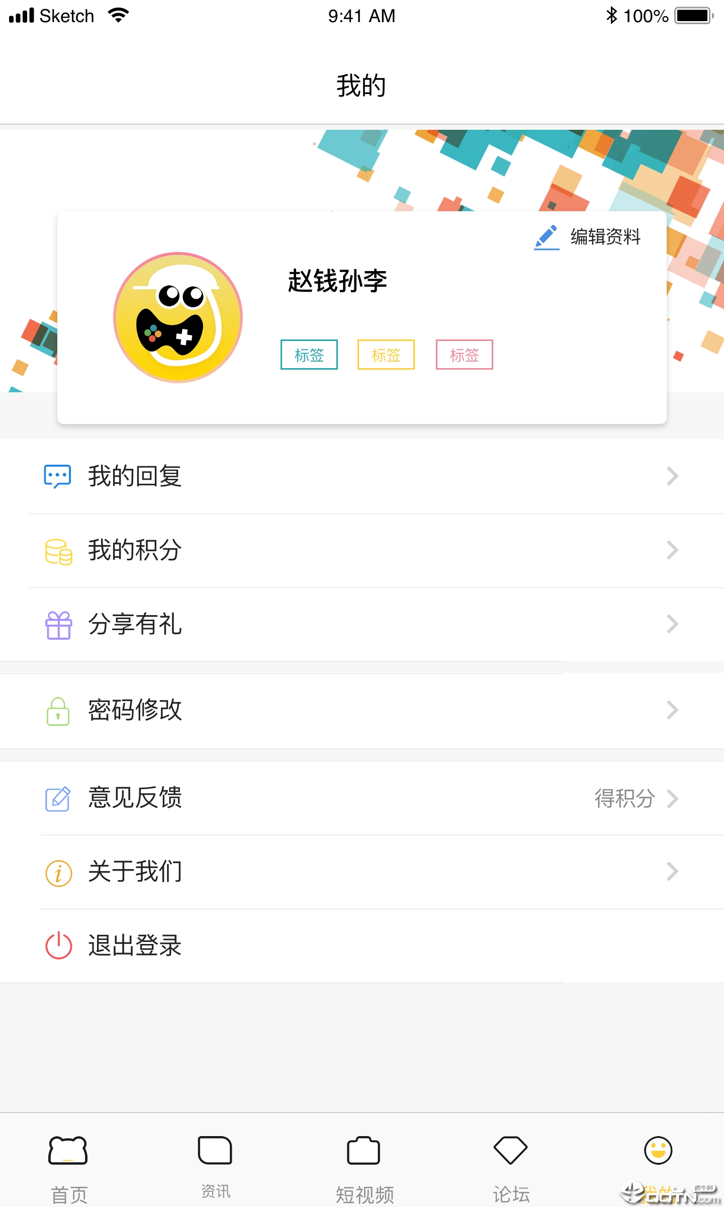 可游  v1.0.0图1