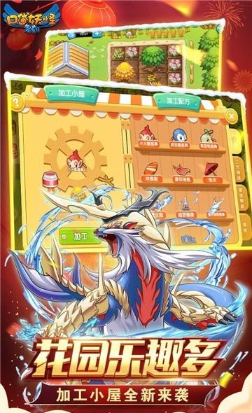 神奇宝贝复刻